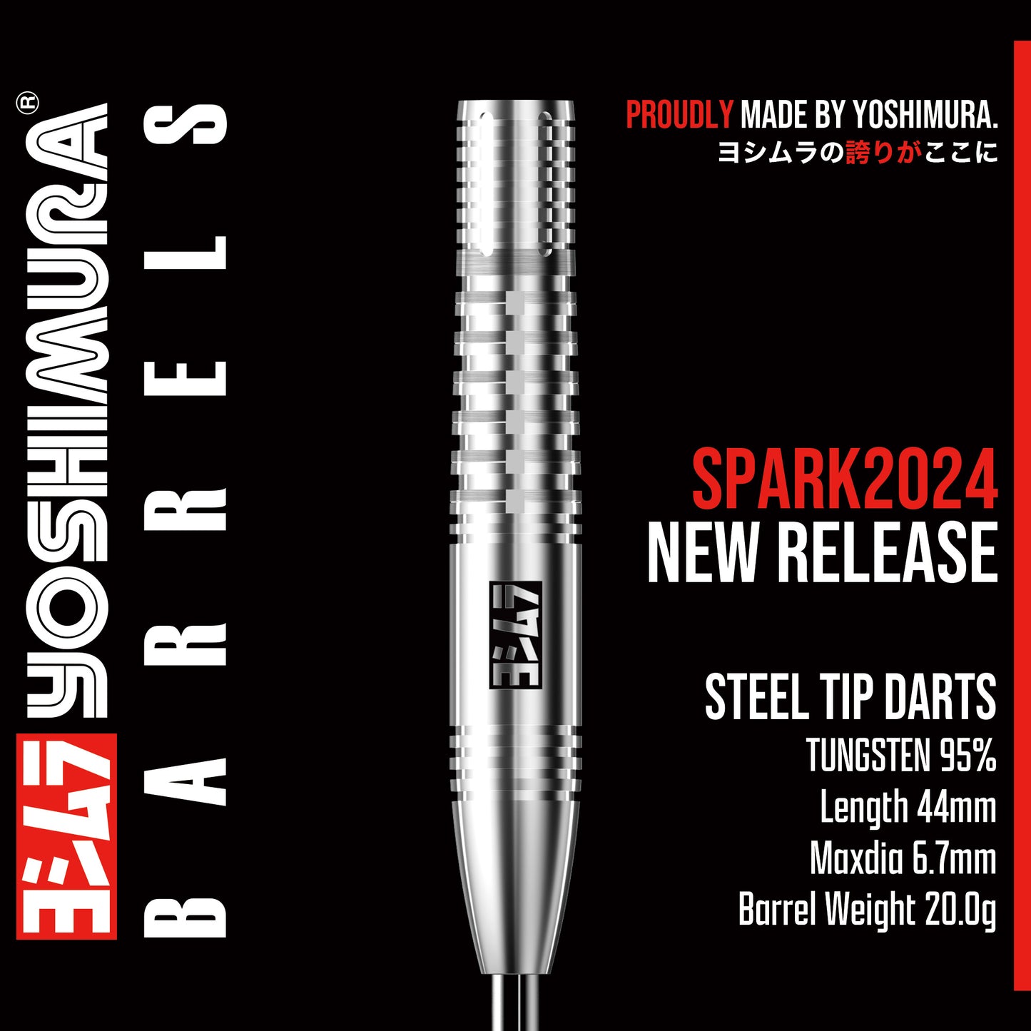 SPARK 2024 【STEEL】