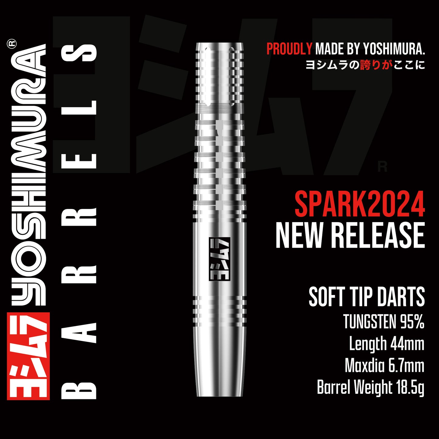 SPARK 2024【2BA SOFT TIP】