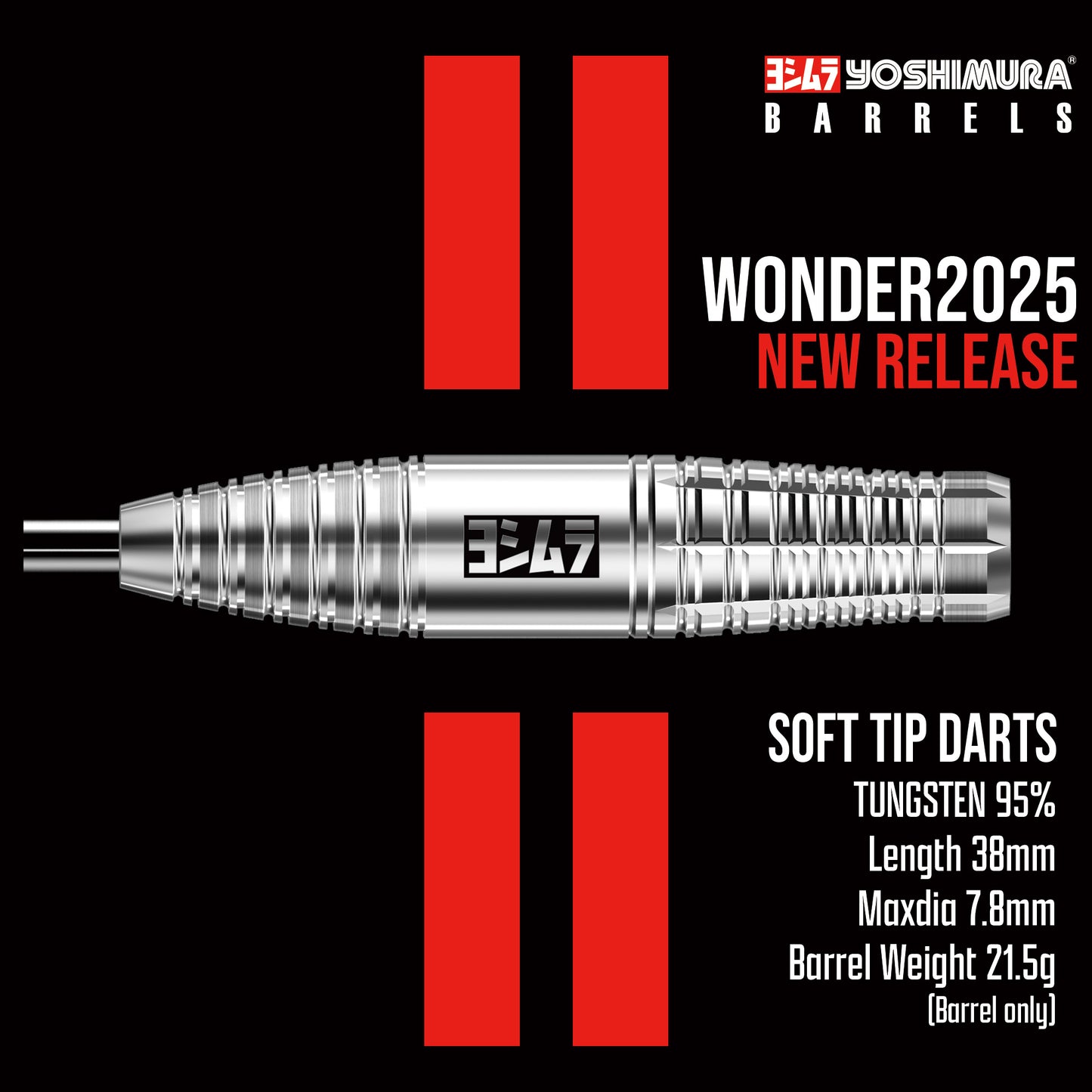 WONDER 2025 【STEEL】