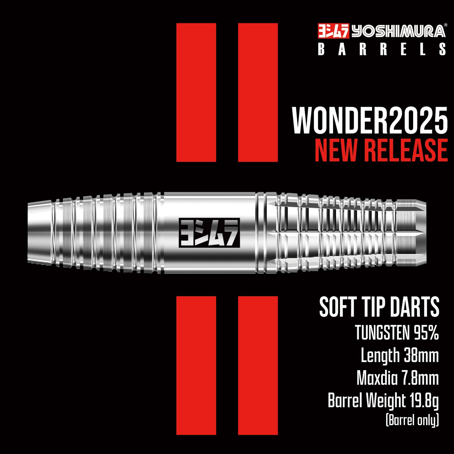 WONDER 2025【2BA SOFT TIP】