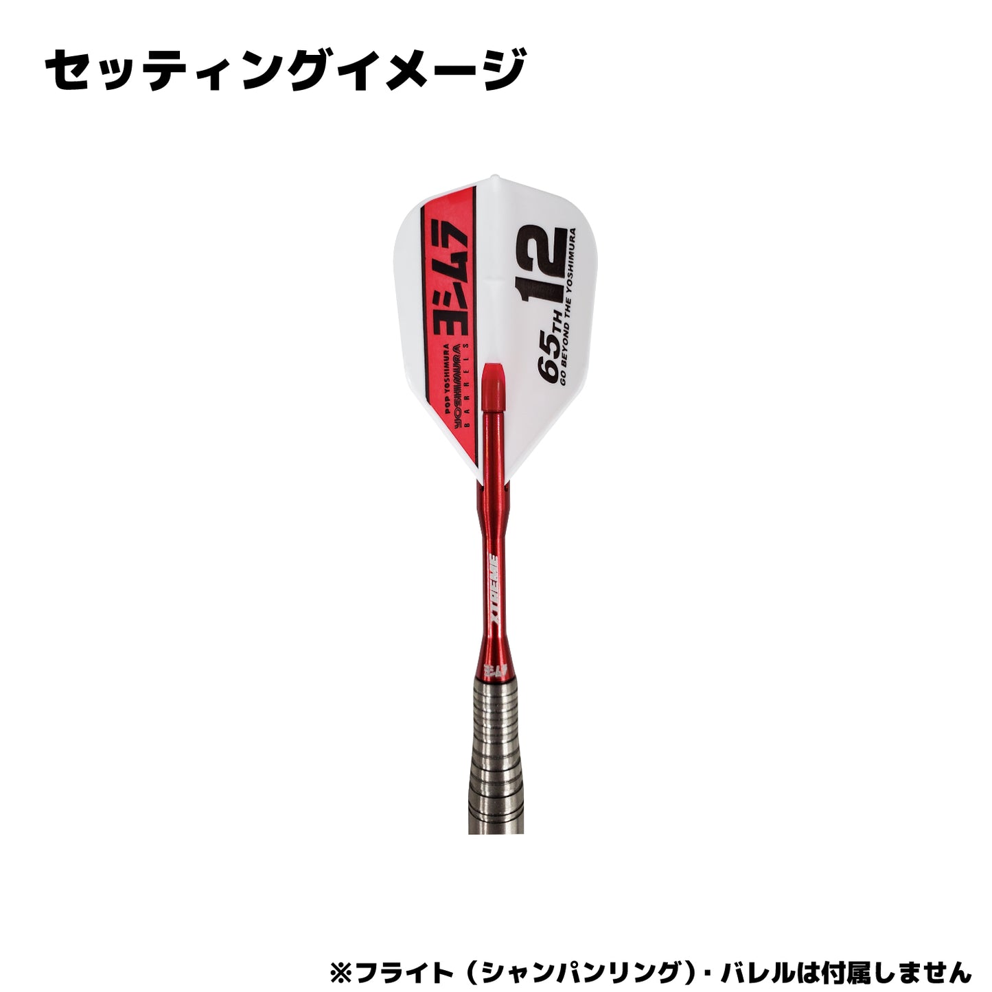 XTREME SHAFT SLIM RED