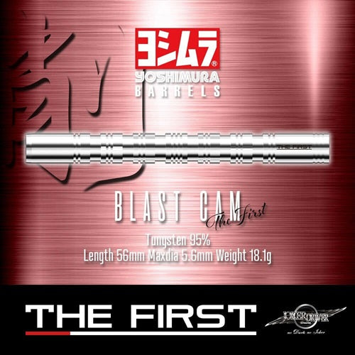 【THE FIRST】BLAST CAM